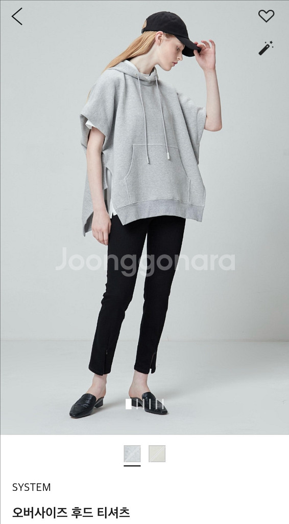 시스템 후드 티셔츠--0