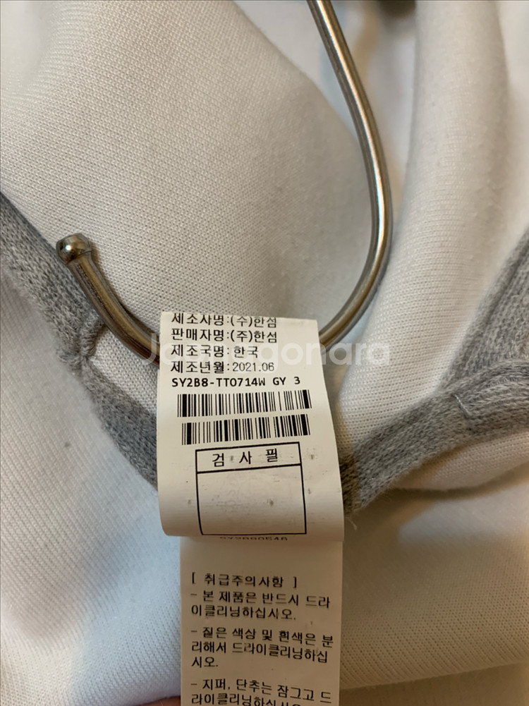 시스템 후드 티셔츠--7