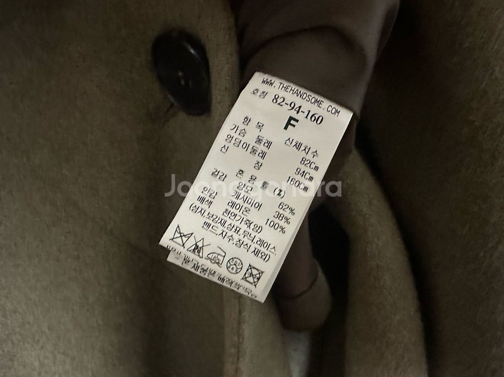 한섬 the CASHMERE 캐시미어 발마칸 코트--5