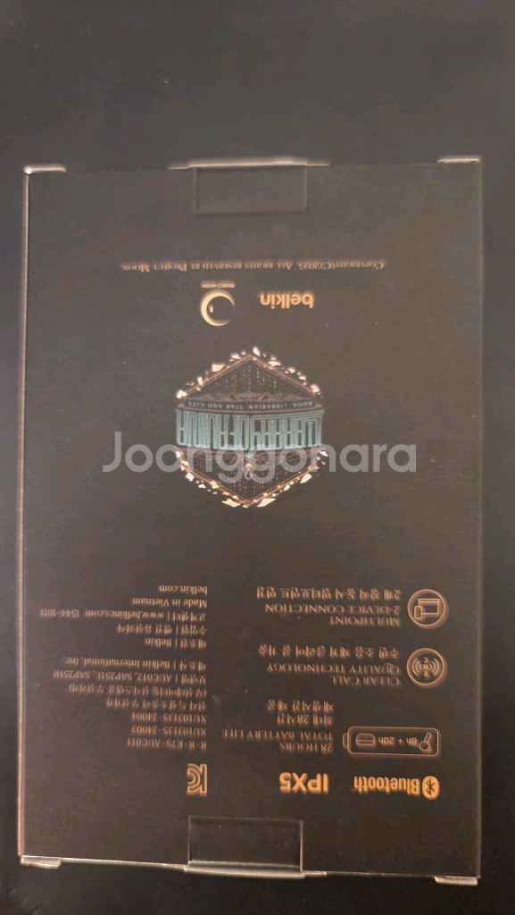 햄팡 아르갈리아 미개봉 이어폰 판매--1