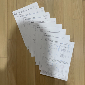 소마 중급제본 새책( 테스트지포함)