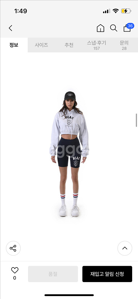 배드블러드 숏츠 레깅스--2