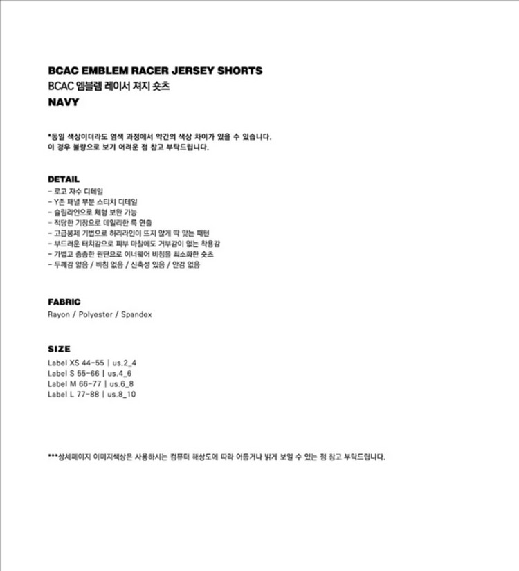 배드블러드 숏츠 레깅스--5