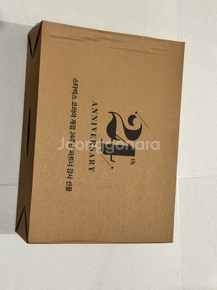 스타벅스 24주년 파트너 선물 가방 세트--3