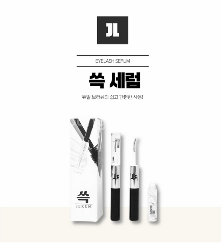 쓱 속눈썹 에센스 미개봉 새상품--1