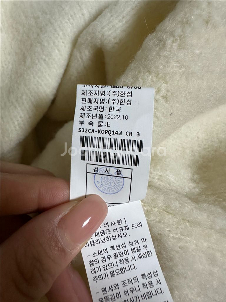 sjsj 미니니트드레스&바라클라바--4