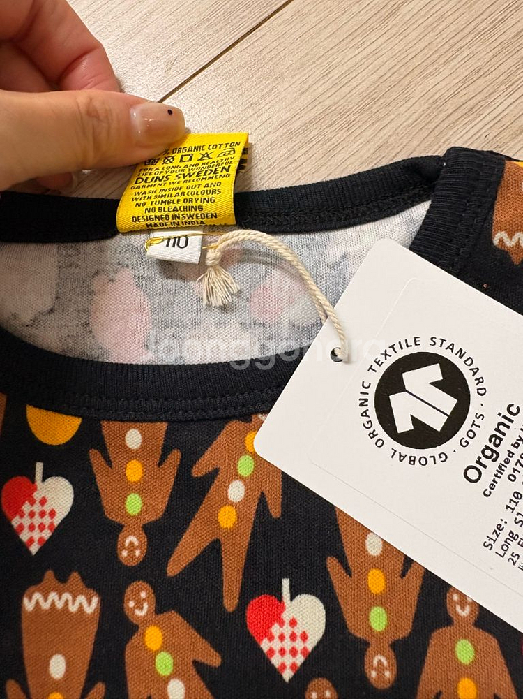 던스 진저긴팔 일괄--1