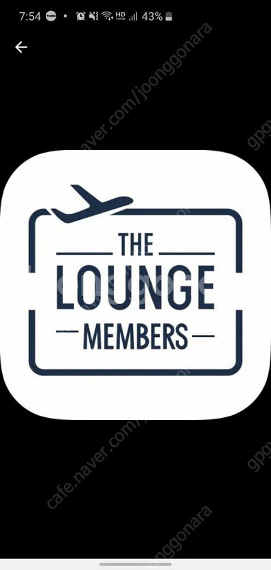 전세계 공항 라운지 이용권 1매 판매.--0