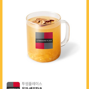 원가5800]투썸플레이스 유자 생강차R 기프티콘 1장팜