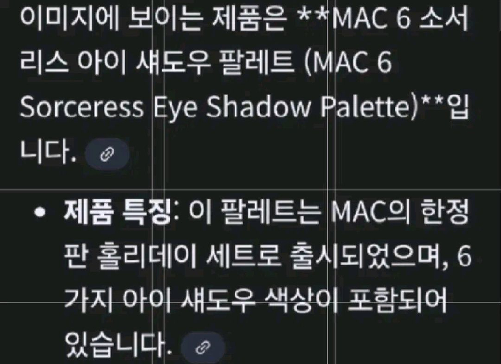 맥 한정판 아이섀도우 팔레트 퍼플/그레이 (새상품) 이미지