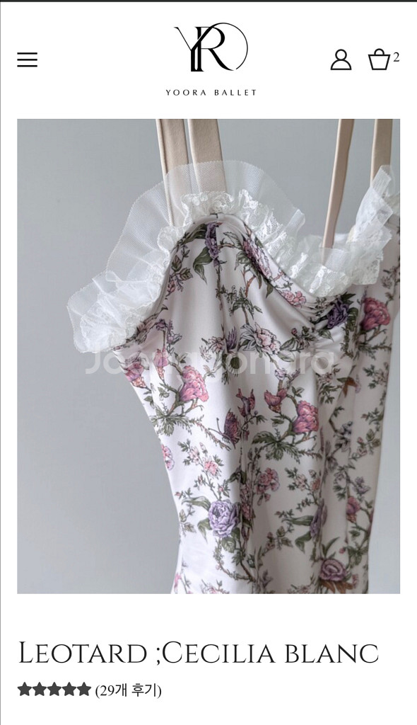 유라발레 세실리아 레오타드 블랑 M(새상품, 택포)--0