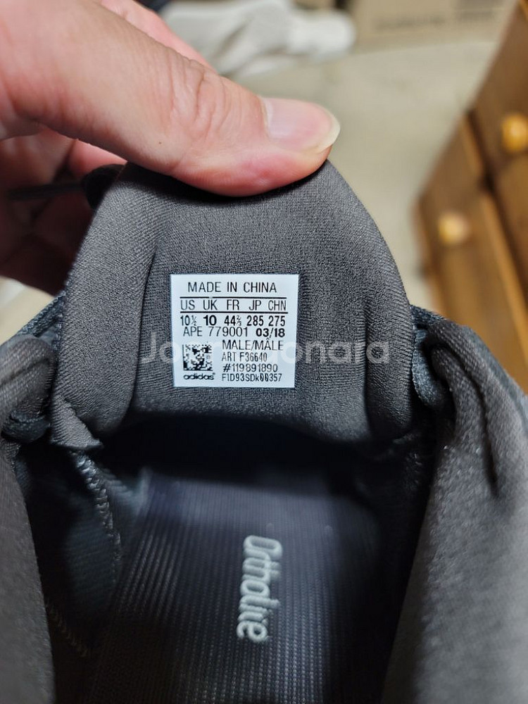 아디다스 이지부스트 500 유틸리티 블랙 275--3