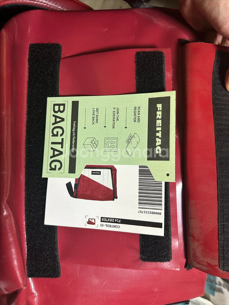 프라이탁 덱스터 / 레드 새상품--2