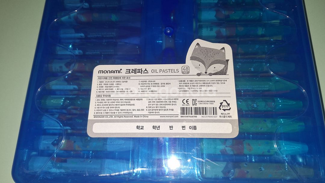 모나미 48+2 컬러 크레파스, 오일 파스텔, 50색--2