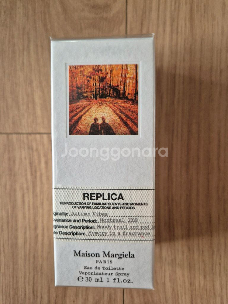 메종마르지엘라 어텀바이브 30ml 미개봉 새상품--0