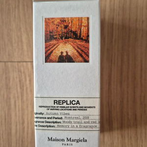 메종마르지엘라 어텀바이브 30ml 미개봉 새상품