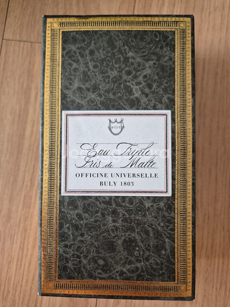 불리 이리 드 말트 미개봉 새상품 팝니다--0