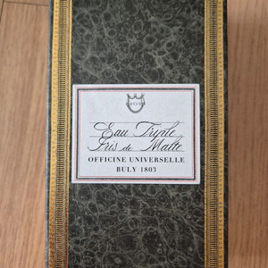 불리 이리 드 말트 미개봉 새상품 팝니다