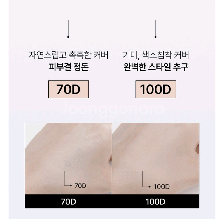 [새상품]오휘 얼티밋 커버 데니어 쿠션세트(본품+리필)--3