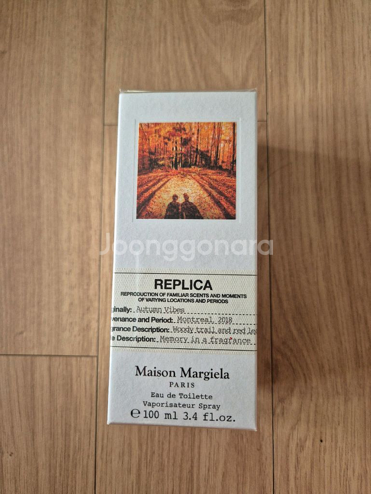 메종마르지엘라 레이지 선데이 모닝 어텀바이브 100ml--0