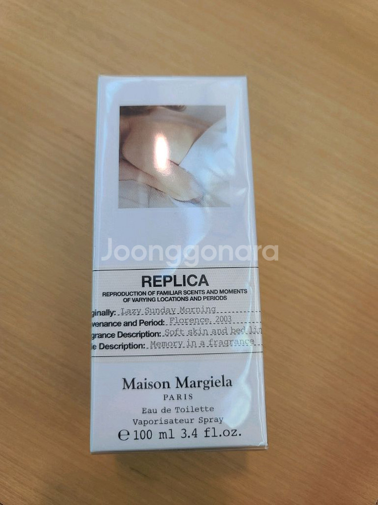 메종마르지엘라 레이지 선데이 모닝 어텀바이브 100ml--1