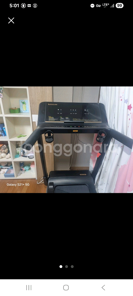 이고진x3 팝니다...--1