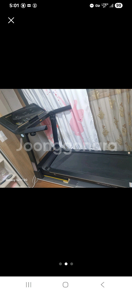 이고진x3 팝니다...--0