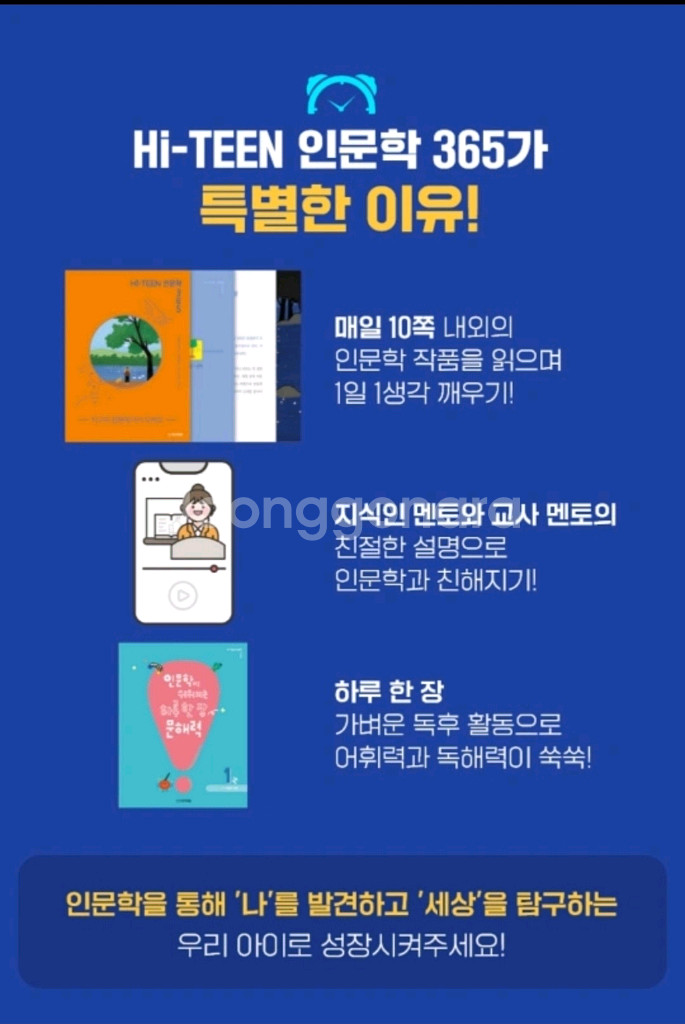 웅진 인문학 새상품--2