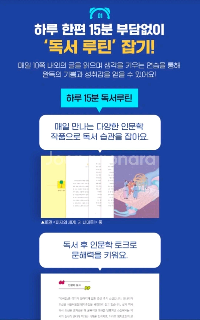 웅진 인문학 새상품--3