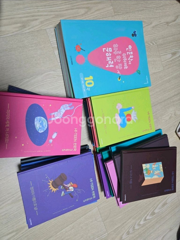 웅진 인문학 새상품--5