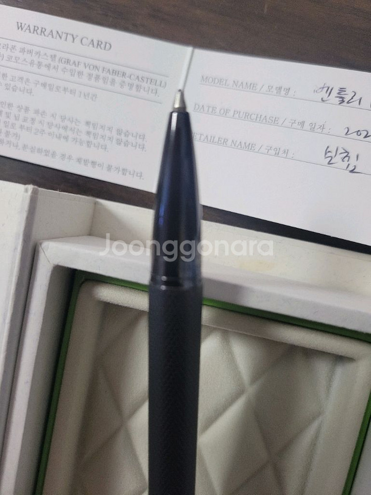그라폰벤틀리 100주년 기념 볼펜--2