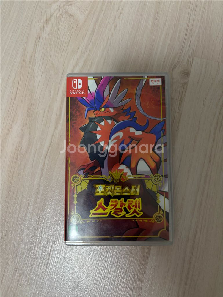 포켓몬스터 스칼렛--0