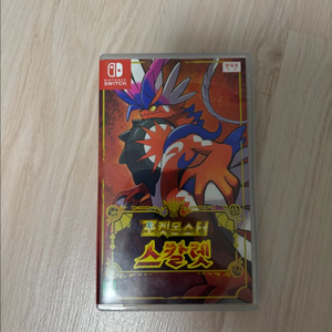 포켓몬스터 스칼렛