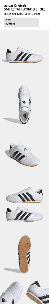 제니 태권도화 jq4774--4