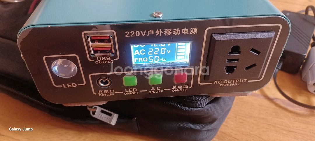 220V 대용량 보조배터리--0