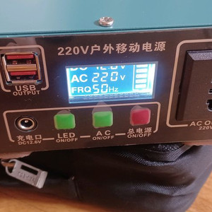 220V 대용량 보조배터리