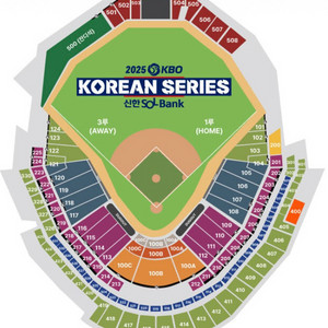 한국시리즈 한화 LG 4차전 외야지정석 단석
