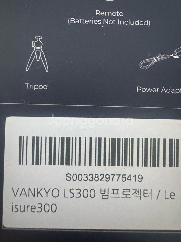 새제품 VANKYO Leisure 300 미니 빔프로젝--8