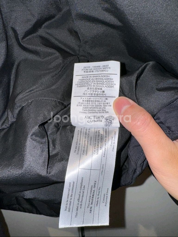 아크테릭스 아톰AR 후디 L사이즈--3