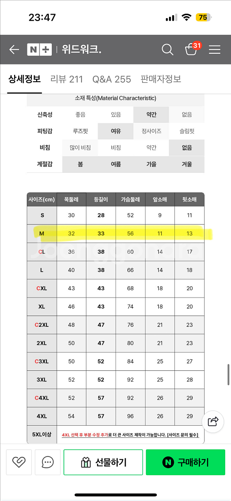 위드워크 브리더블 올인원 방수 강아지 레인코트--6