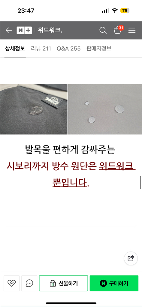 위드워크 브리더블 올인원 방수 강아지 레인코트--5