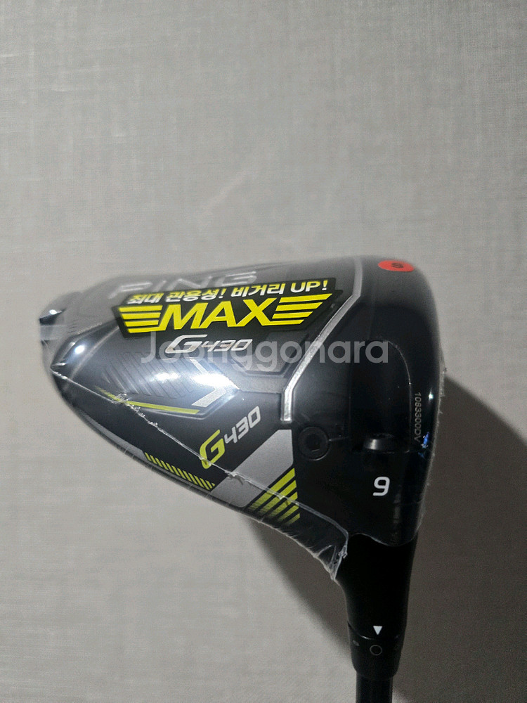 핑 G430 MAX 드라이버 9도 새상품--0
