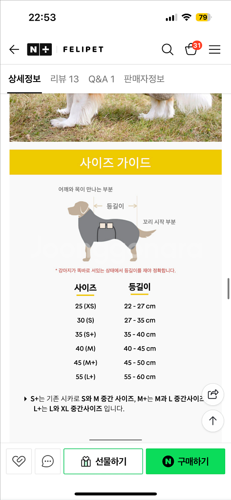 시카로 강아지 가운 35--2