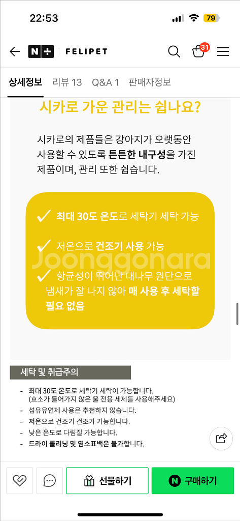 시카로 강아지 가운 35--3