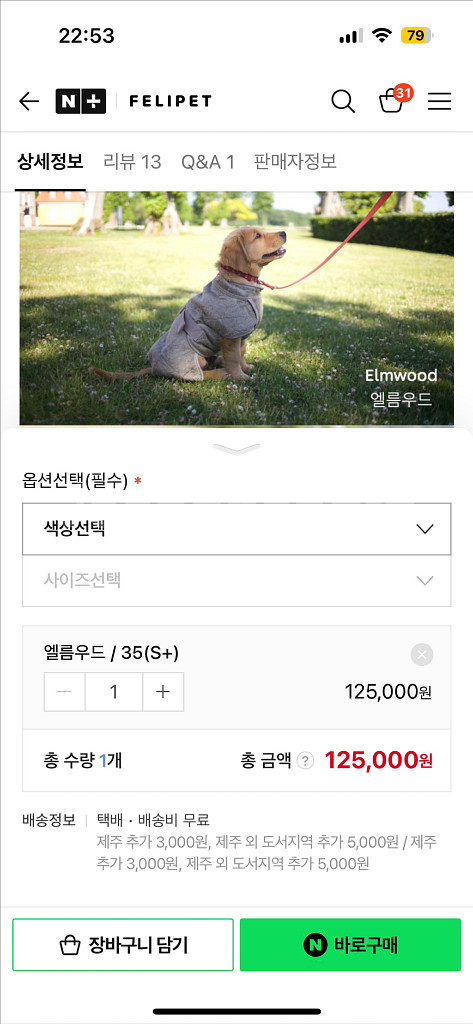 시카로 강아지 가운 35--1