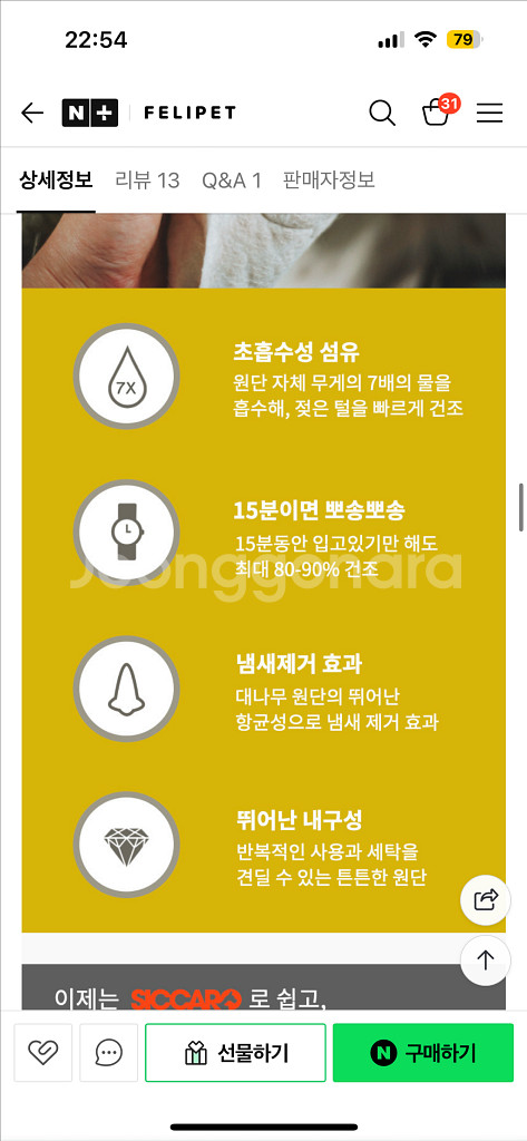시카로 강아지 가운 35--5