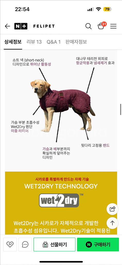 시카로 강아지 가운 35--4