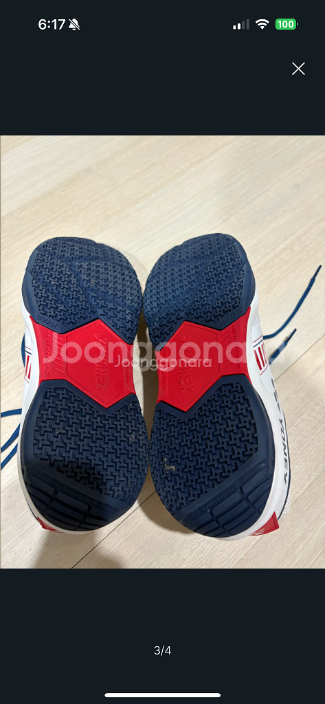 요넥스 배드민턴 운동화--2