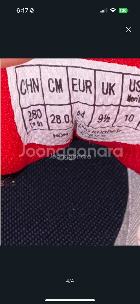 요넥스 배드민턴 운동화--3