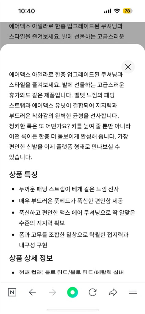 나이키 에어맥스 아이라 여성 샌들 220--1